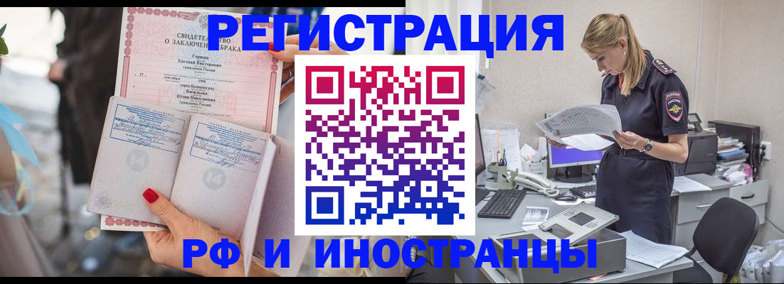 найти адрес прописки в Лобне